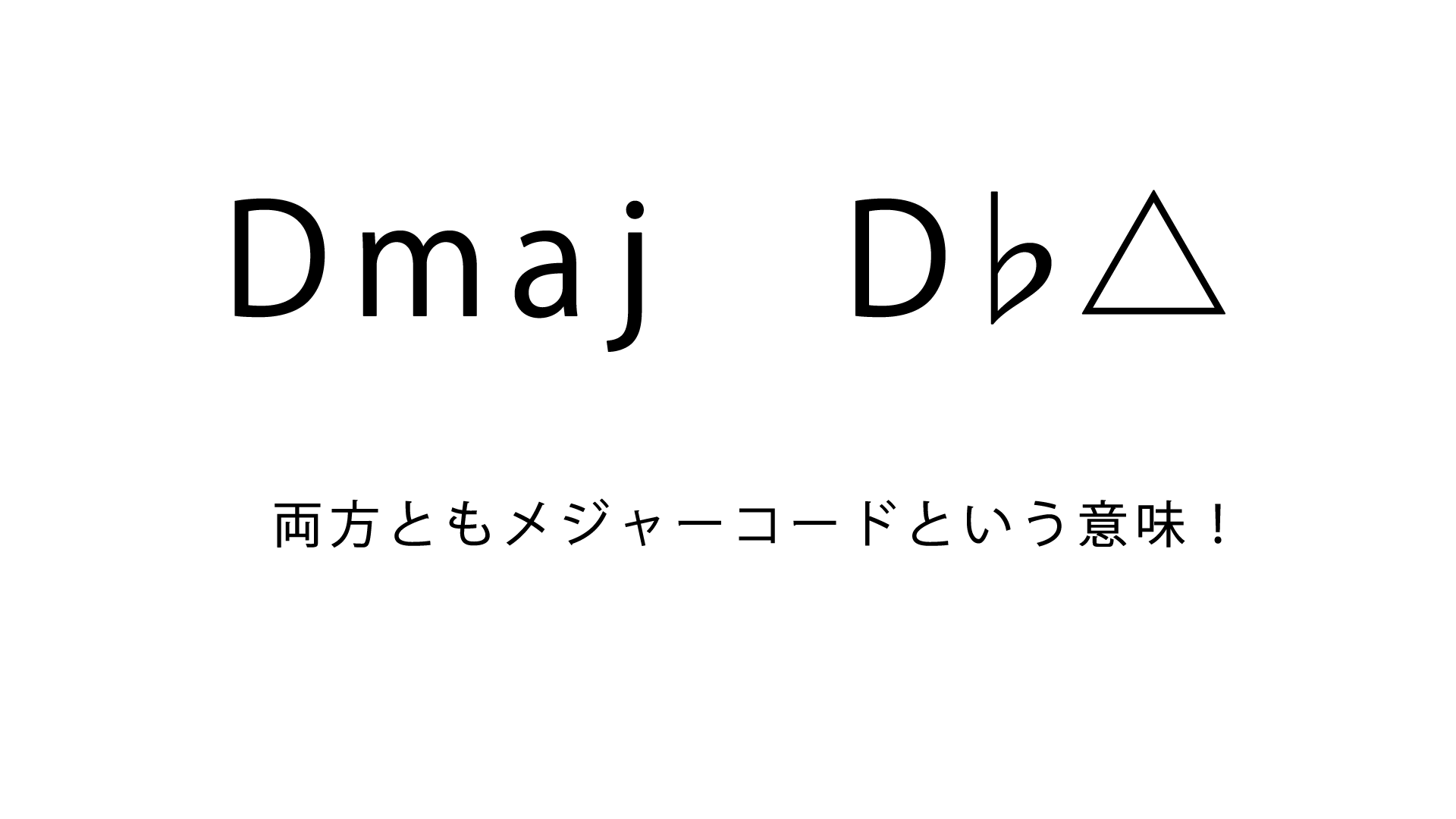 コードブログ-Dec-16-2021-12-59-08-58-PM