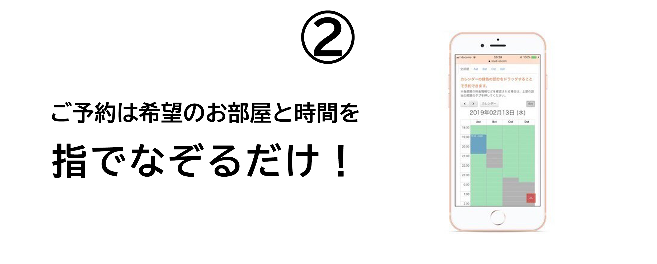 直感的な操作 直感的な操作