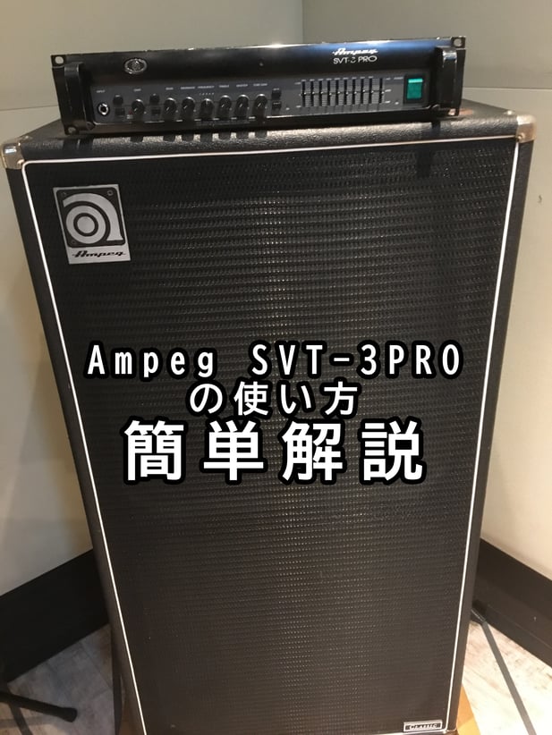 ampeg