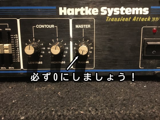 ベースアンプ(Hartke HA3500)の使い方 | 八王子無人音楽スタジオ