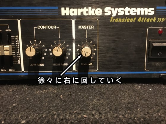 ベースアンプ(Hartke HA3500)の使い方 | 八王子無人音楽スタジオ