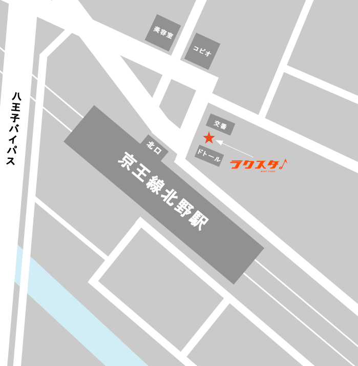 京王線北野駅から徒歩1分